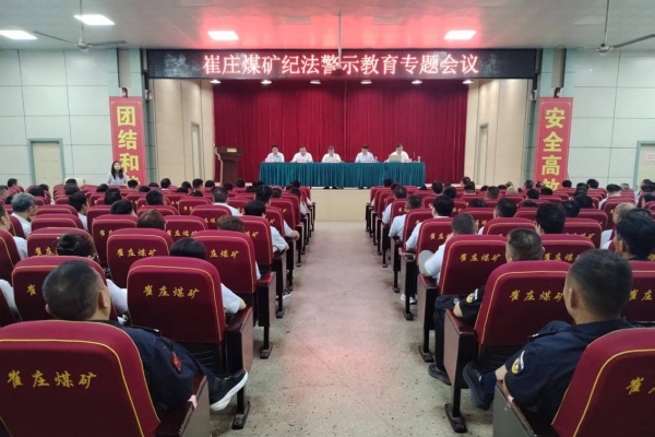 崔莊煤礦開展消防安全專項培訓與應急演練活動